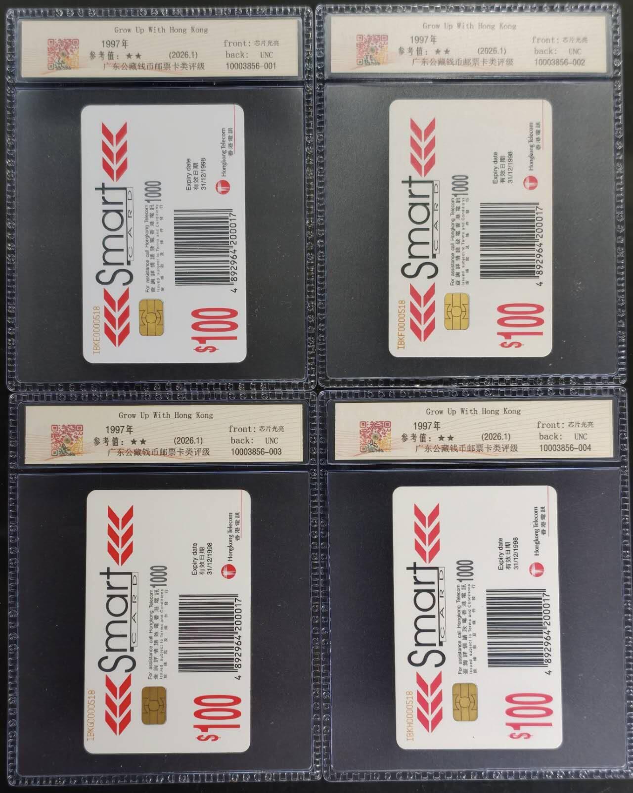 公藏第130期评级卡拍卖 香港欧特佳卡（伴着香港成长）9全发行20000，公藏68分。公藏评级专业有卡号及防伪标。