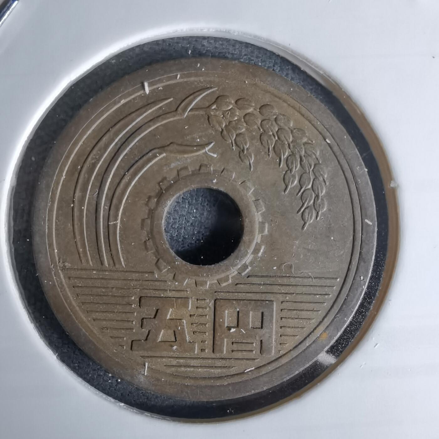 沼泽如烟--第978场 昭和四十六年一元