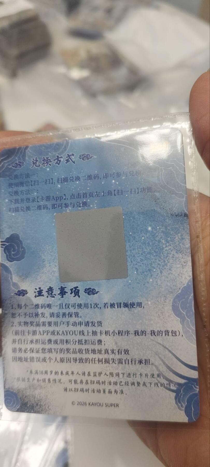 秋原瞳的小店第三十五期（年终大促2/3.进货入册的千万别错过，年味越来越浓了，无限接近快乐的时候那是最快乐的）