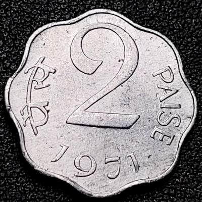 泉币菌-第178场- 精品福利场 - 印度2派沙 1971年 异形 铝币 梅花形