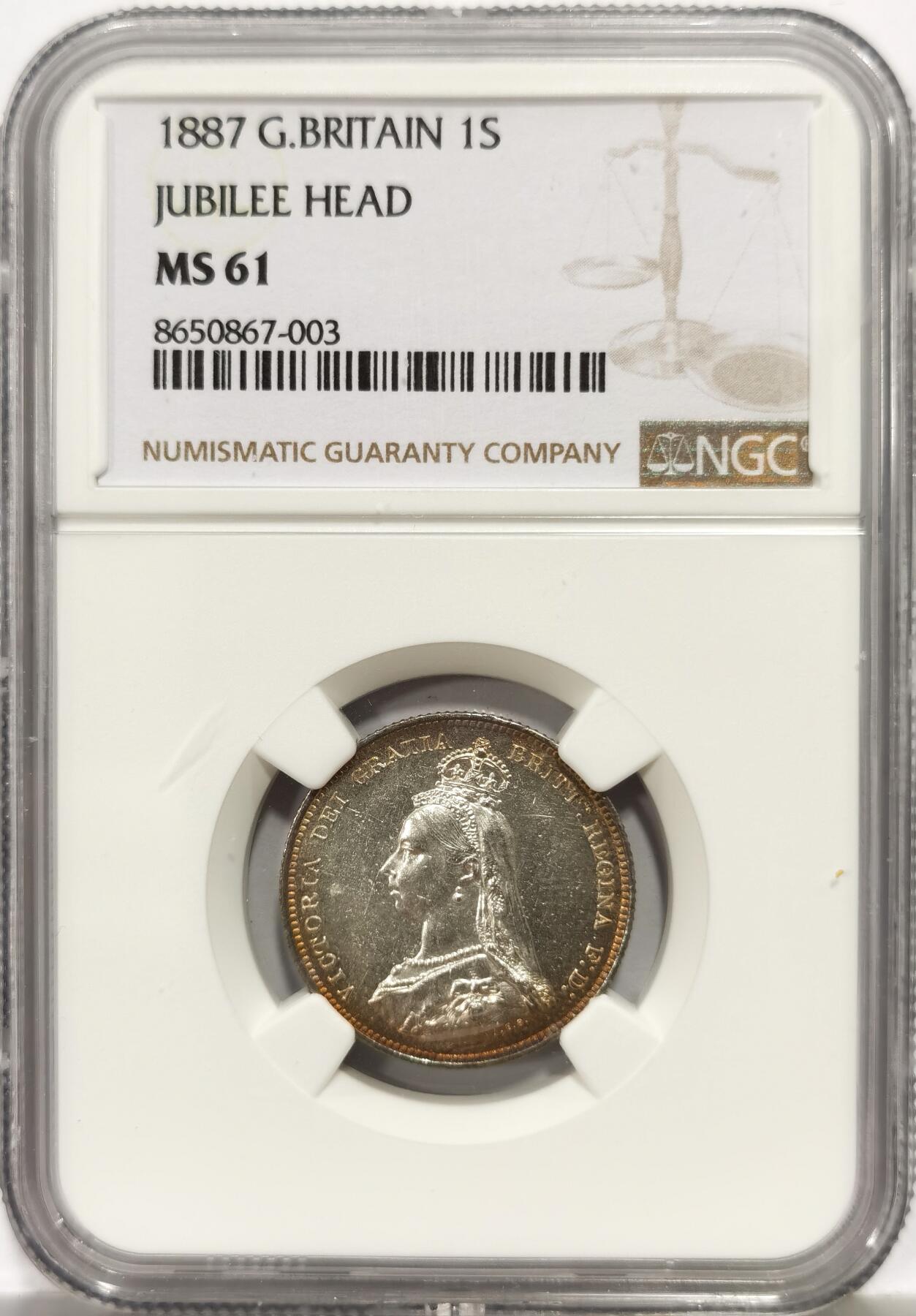 博洋堂世界钱币拍卖第159期（全场包邮） NGC MS61 英国1887年维多利亚女王高冠1先令银币，原汁原味老包浆，包浆醇厚浓郁，味道绝，人物，头像，图案栩栩如生，小巧精致，极美五彩包浆。