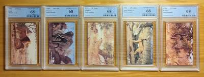 《鸿通俱乐部》拍卖第73期 2026年1月28日21：00延时节拍 - 重庆田村新卡《野生动物》5全  PCGS  68分*5