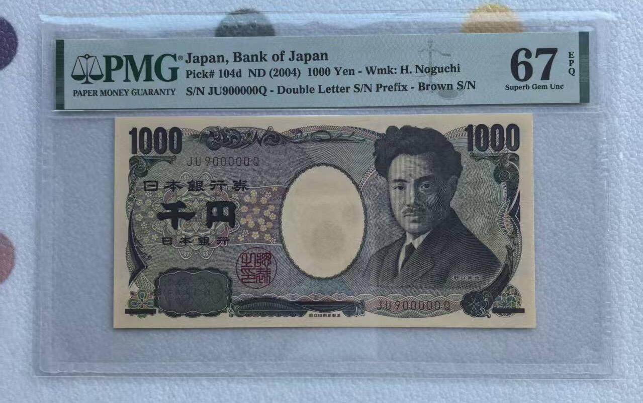 得物收藏 Chase Auction 第35期 - - 外钞、银元、民国钞和人民币混合场！持续更新中！