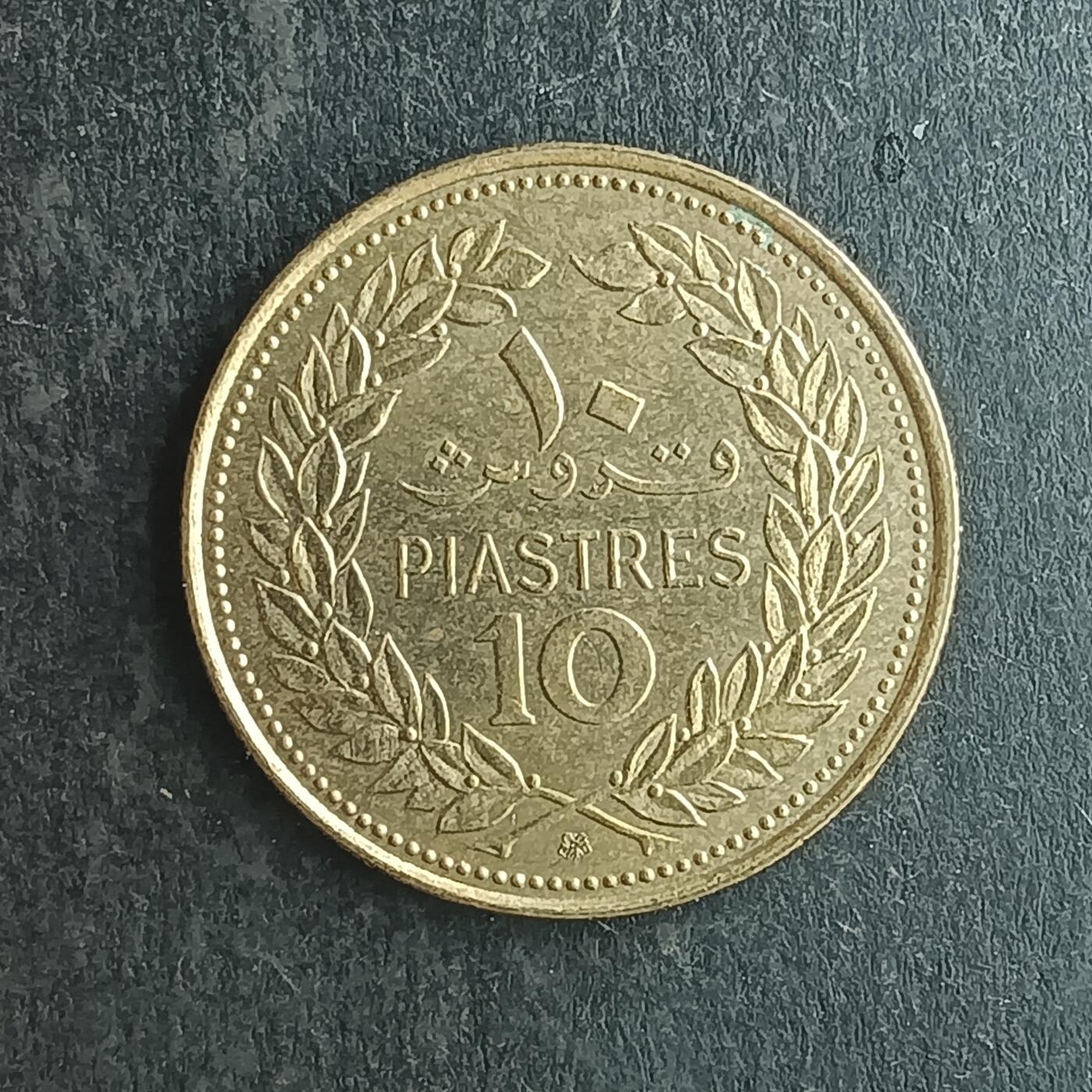 逸泉钱币2026第十四场世界各国散币纪念币A1214-1613