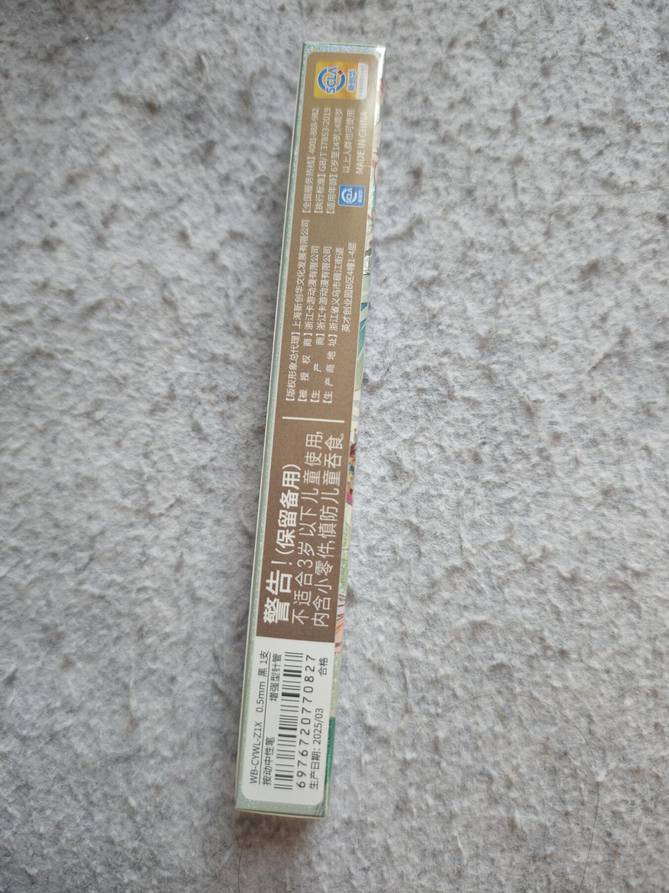 【随心含颖卡拍54期】卡游/集卡社/卡卡沃 抽卡机专场拍卖【无佣金】