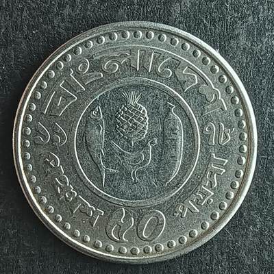 逸泉钱币2026第十四场世界各国散币纪念币A1214-1613 - 1315 孟加拉国50派沙