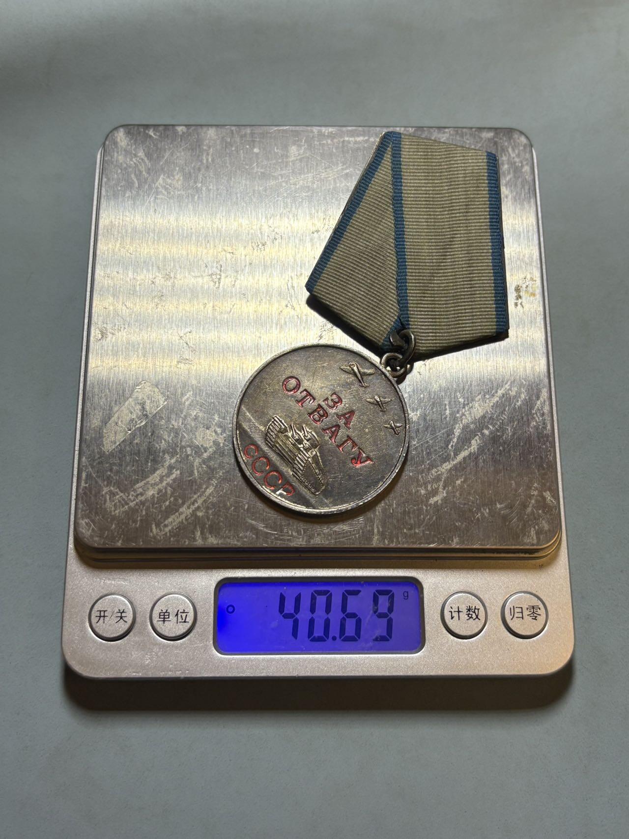 盛世勋华——号角文化勋章邮票专场拍卖第303期