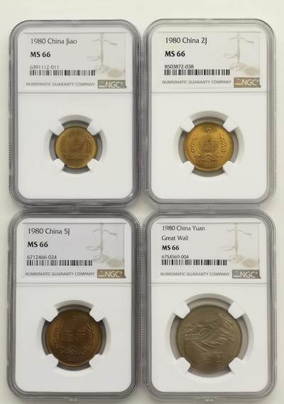 博洋堂世界钱币拍卖第159期（全场包邮） - NGC MS66 中国1980年壹角、贰角、伍角、长城壹圆一套4枚