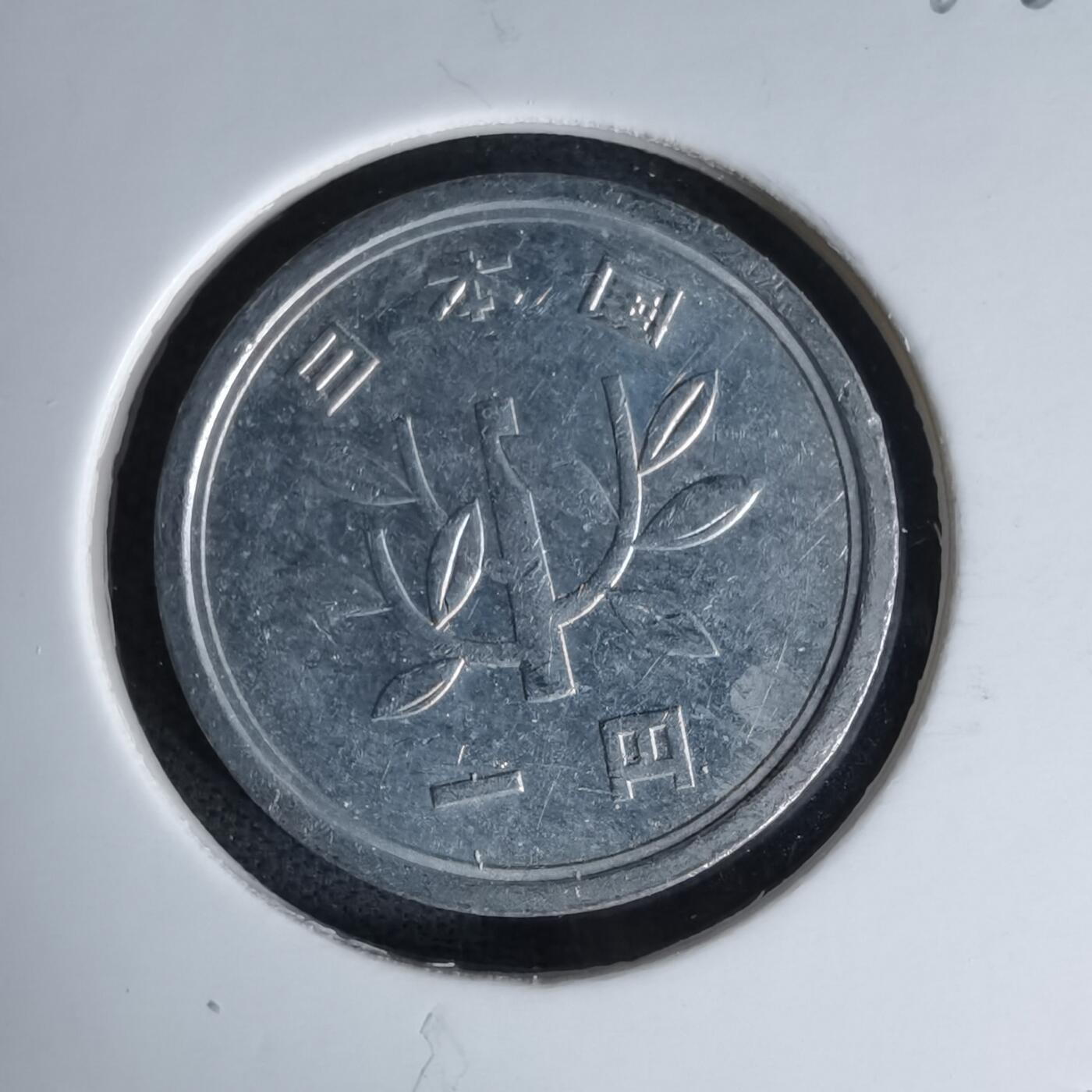 沼泽如烟--第978场 昭和六十三年一元