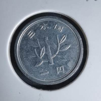 沼泽如烟--第978场 - 昭和六十三年一元