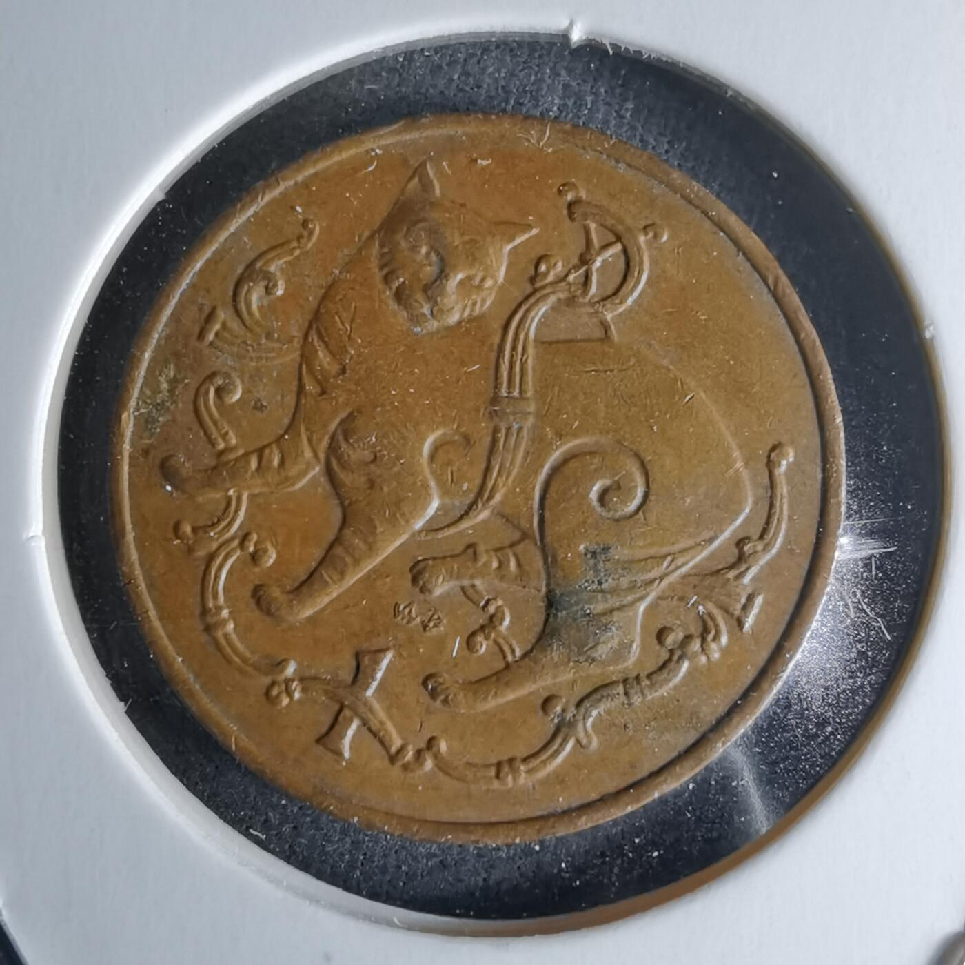 沼泽如烟--第979场 马恩1980年1便士