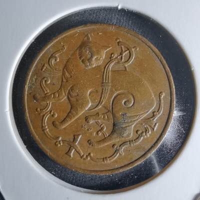 沼泽如烟--第979场 - 马恩1980年1便士