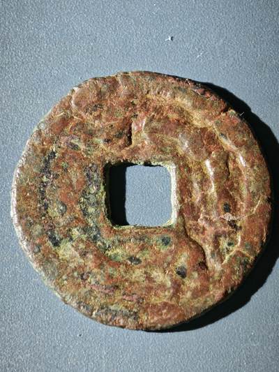 114期新疆红钱粟特钱币丝路钱币专场 - 突骑施汗钱