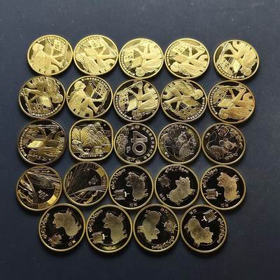 【全场包邮】纯粹捡漏拍499场-持续更新中 - 【批量】中国各年份纪念币24枚一组-含冬奥11枚+泰山1枚+40周年1枚+鼠年2枚+高铁2枚+猪年7枚共计24枚面值180元