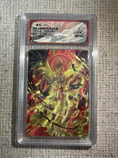 欢迎送拍、零成本上架，释放现金流，合理分配上拍卡品 - 【折光】玉玉卿 金乌（异色）黑冠 卡德曼&西游