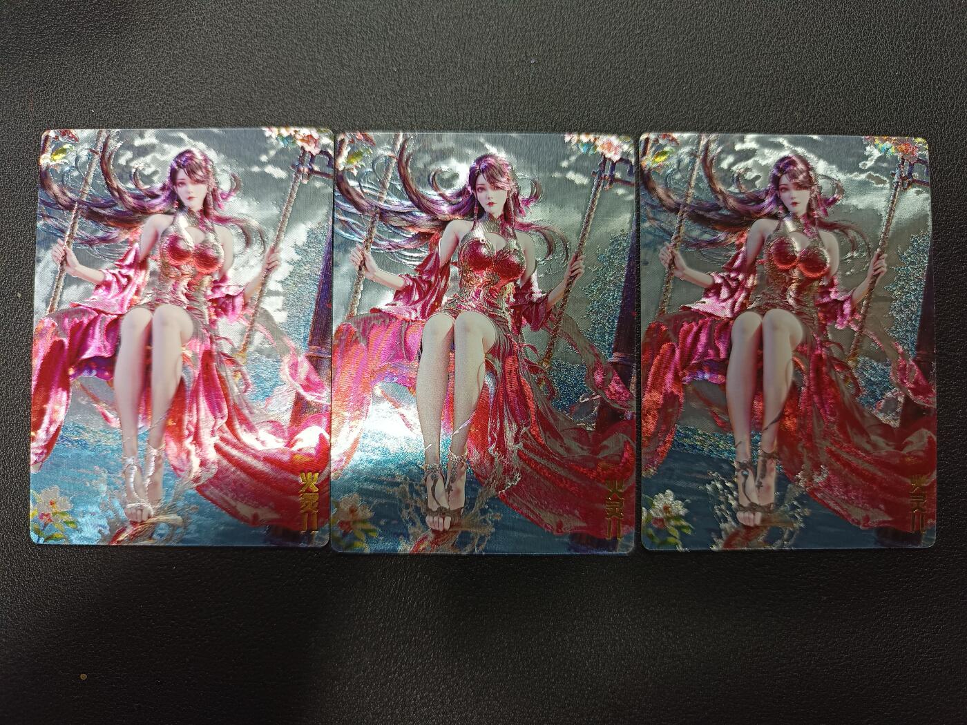 天玑星卡拍第166期《1.29周四截拍》持续收拍收评中 满赠卡需备注 完美世界 火灵儿 粗闪 三张