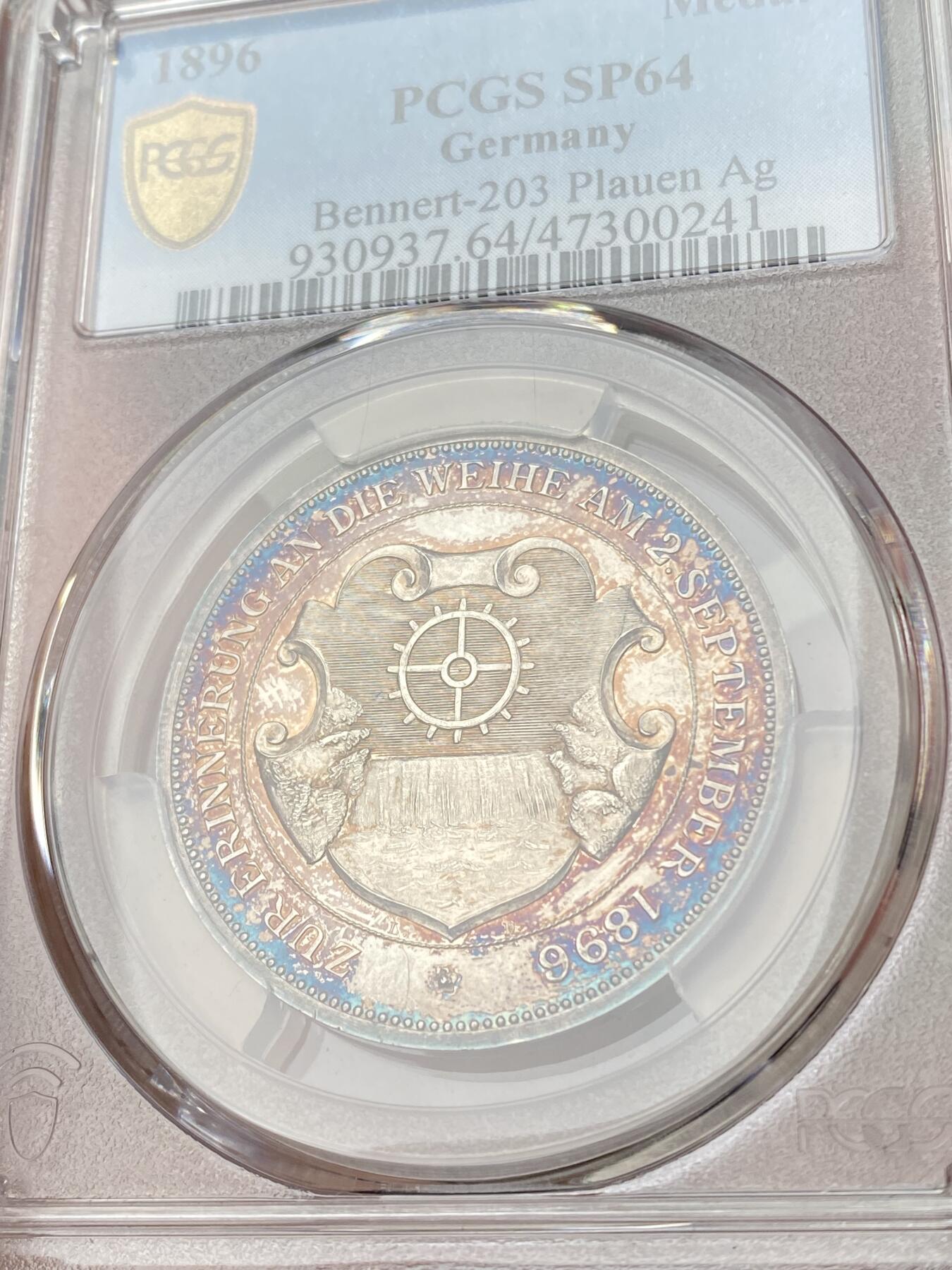 万国钱币拍卖第060期（万国六十期纪念大拍） PCGS SP64 1896年德国德累斯顿-普劳恩俾斯麦纪念塔建成纪念银章 唯一评级记录 冠军分顶级状态。极稀品种。精制工艺，浮雕镜面紫罗兰五彩，实物绝美。正面：普劳恩市华丽纹章。背面：森林中的俾斯麦纪念塔，雕刻细节极佳。俾斯麦纪念塔旨在充当火炬灯塔，塔上的火盆会在特定的日子点燃，以纪念这位铁血宰相在1871年统一德国的功绩。