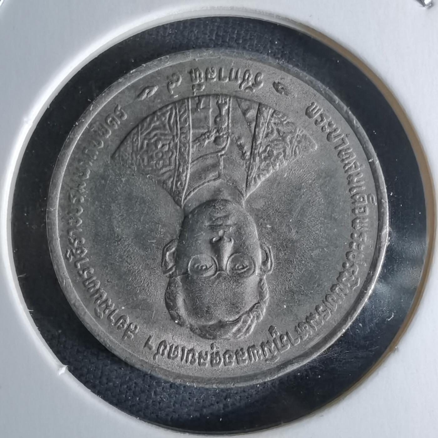 沼泽如烟--第979场 泰国