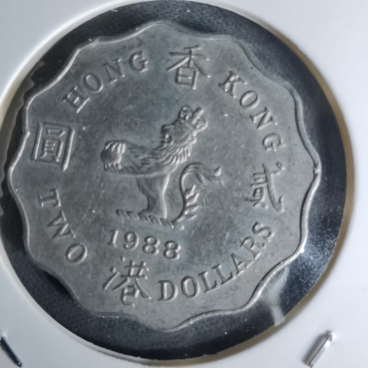 沼泽如烟--第978场 香港1988年二元