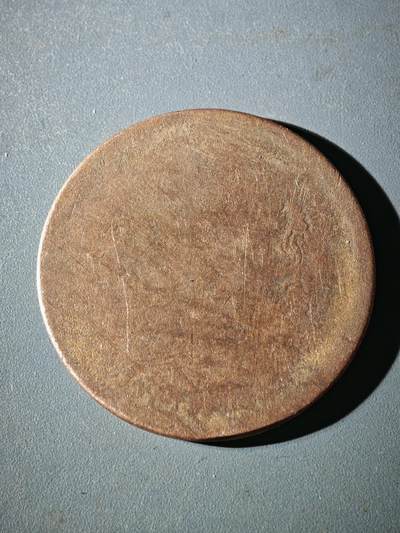 114期新疆红钱粟特钱币丝路钱币专场 - 铜元版式