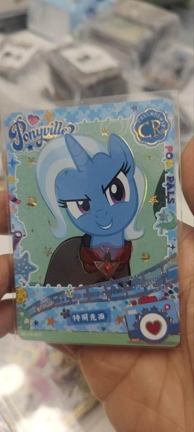 秋原瞳的小店第三十五期（年终大促2/3.进货入册的千万别错过，年味越来越浓了，无限接近快乐的时候那是最快乐的） - 卡游小马宝莉cr