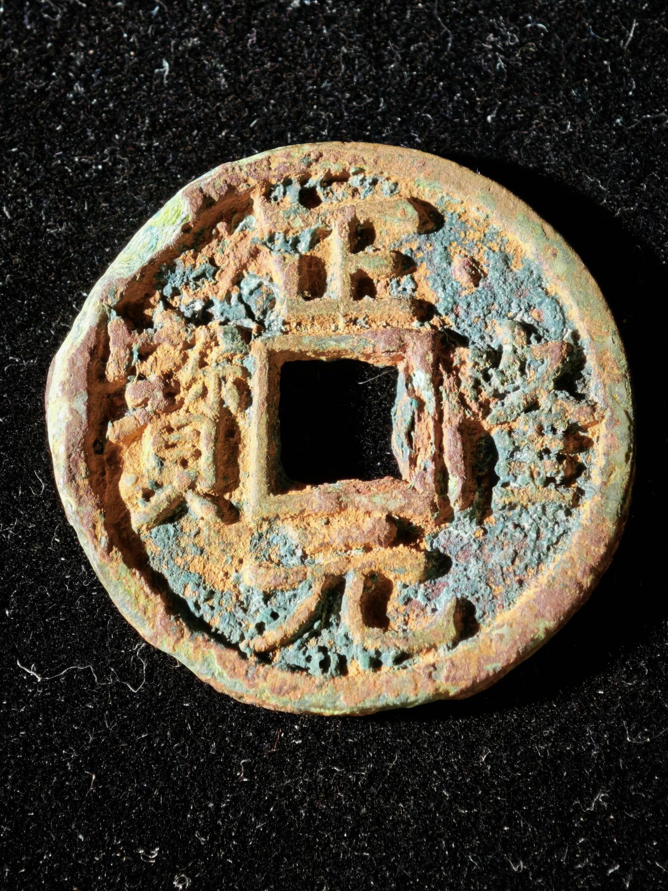 114期新疆红钱粟特钱币丝路钱币专场 A1钱币版式