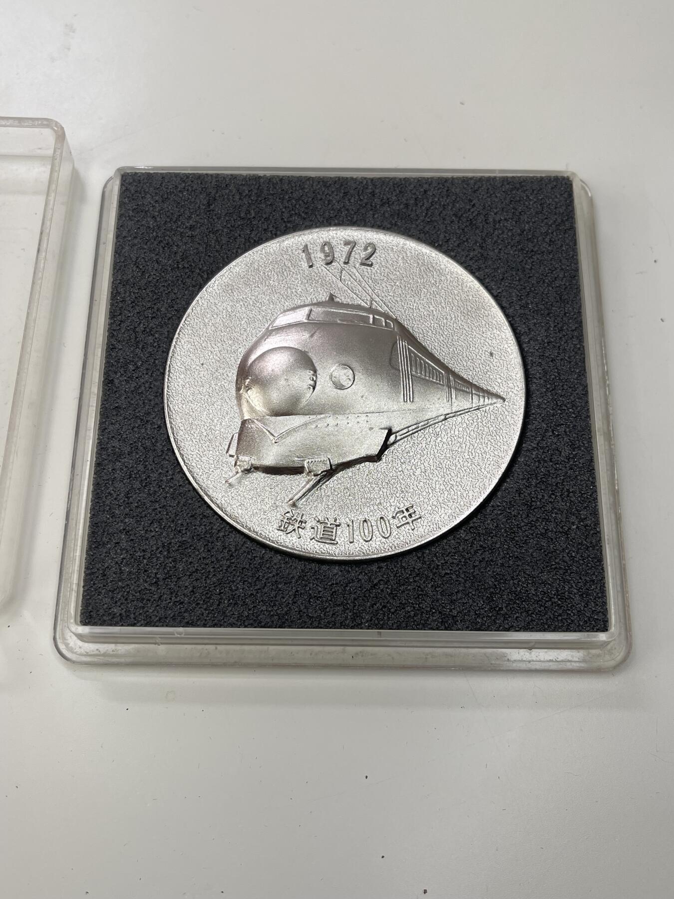 新时代收藏徽章红藏拍卖(第三十场)  徽章纸品证书杂项 日本国铁100周年纪念章 很重