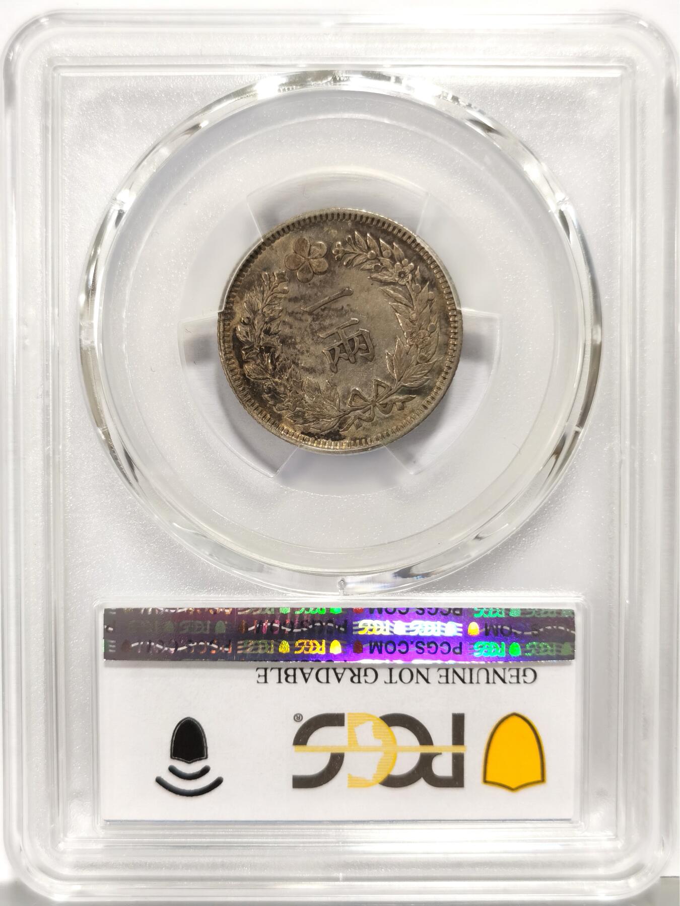 博洋堂世界钱币拍卖第159期（全场包邮）