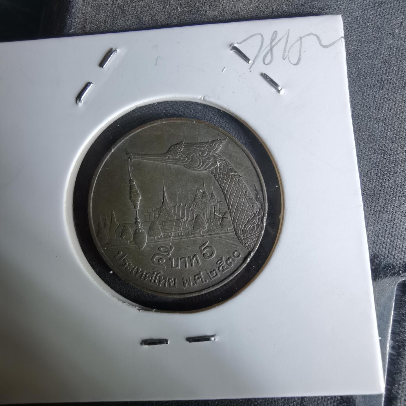 沼泽如烟--第978场 泰国