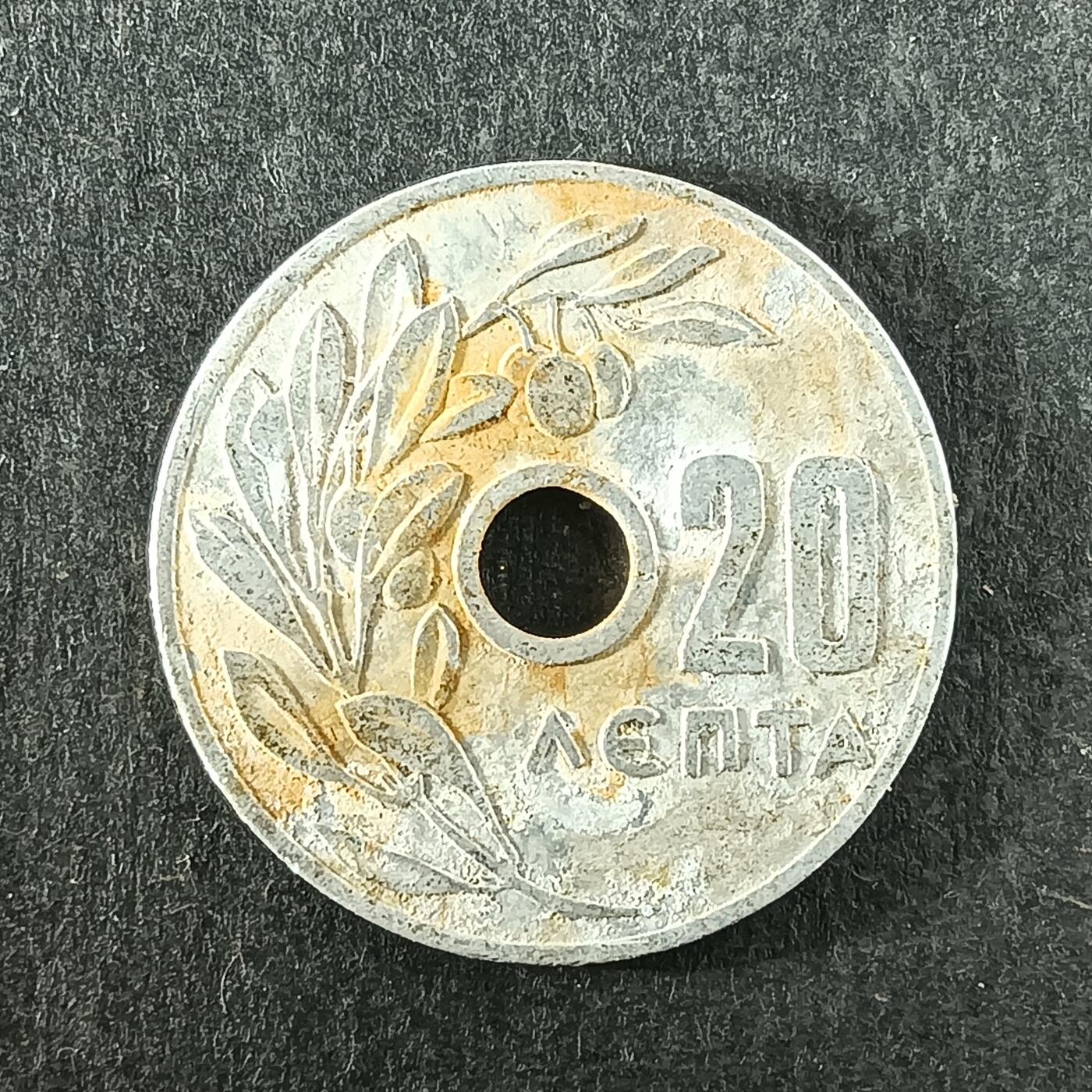 逸泉钱币2026第十四场世界各国散币纪念币A1214-1613 1229  希腊20雷普塔