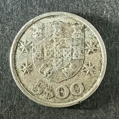 逸泉钱币2026第十四场世界各国散币纪念币A1214-1613 - 1296 葡萄牙5埃斯库多