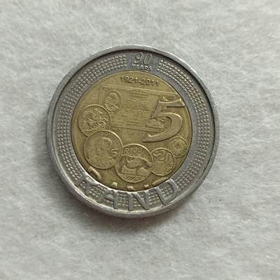 君烨收藏 0元起拍 散币场 每天一场 可留存 第22场 周日发货 - 10南非2011年5兰特纪念币