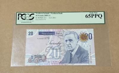 【礼羽收藏】🌏世界钱币拍卖第122期 - 09年北爱尔兰20镑PCGS65分