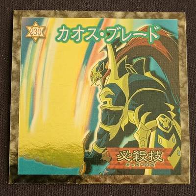 【游宝拍卖】乙巳蛇年第114期 周五集拍 - 游戏王 森永No.230