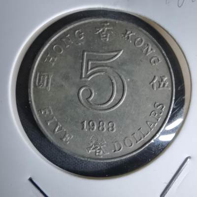 沼泽如烟--第978场 - 香港1983年五元