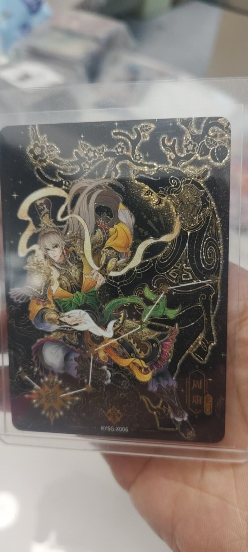 秋原瞳的小店第三十五期（年终大促2/3.进货入册的千万别错过，年味越来越浓了，无限接近快乐的时候那是最快乐的）