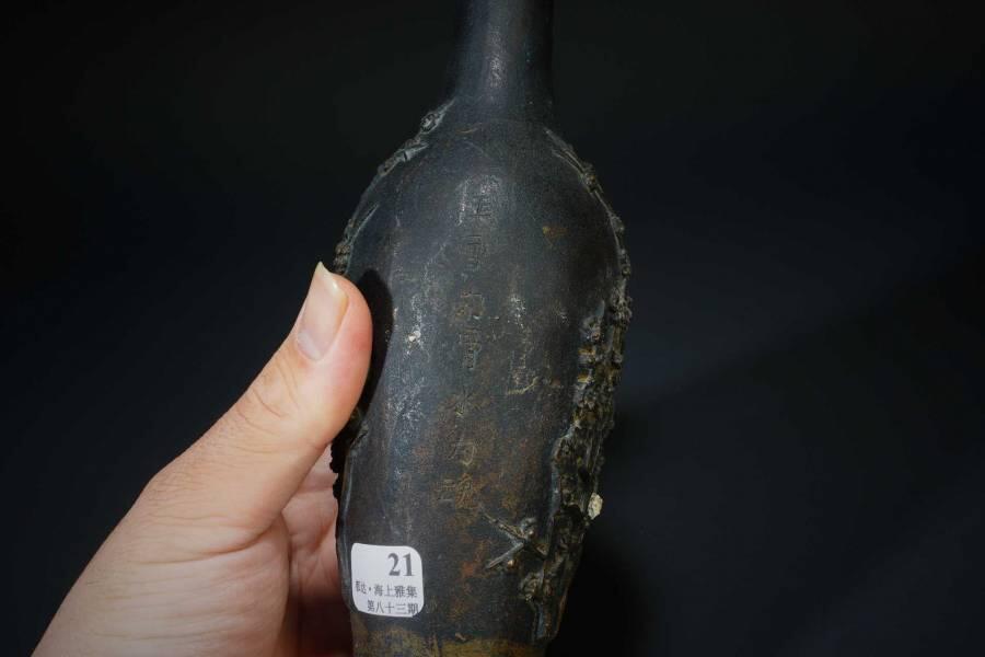 上海都达杂项专场十二（全场包邮】