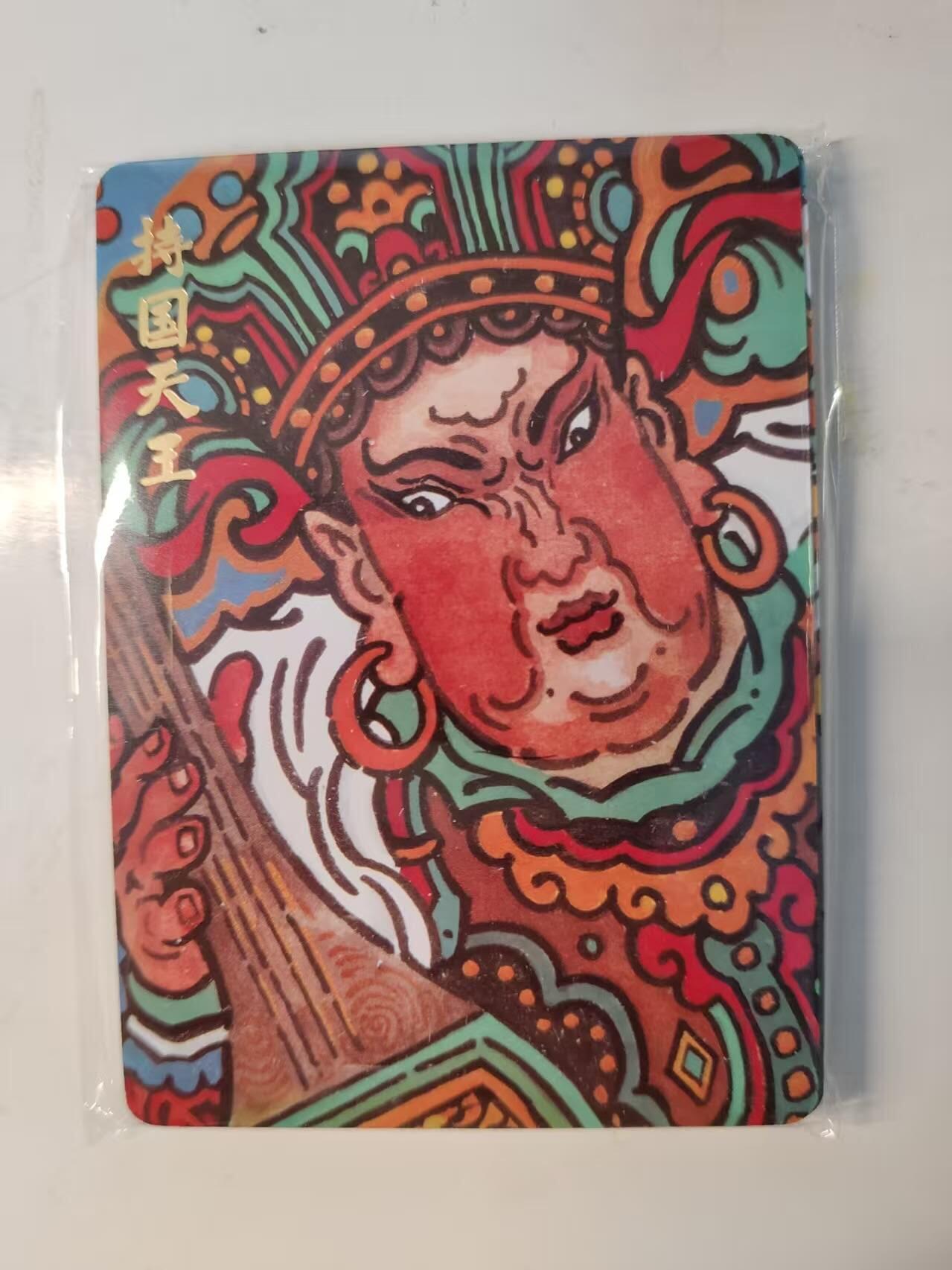 春节前倒数第二场！！龙虎卡牌-七四场（满200元包邮，无佣金，每周六结拍，欢迎送拍） 【原封】普卡13张 超吉梦 天命西游完结弹 大真四大天王&叶家宝武松传 一套