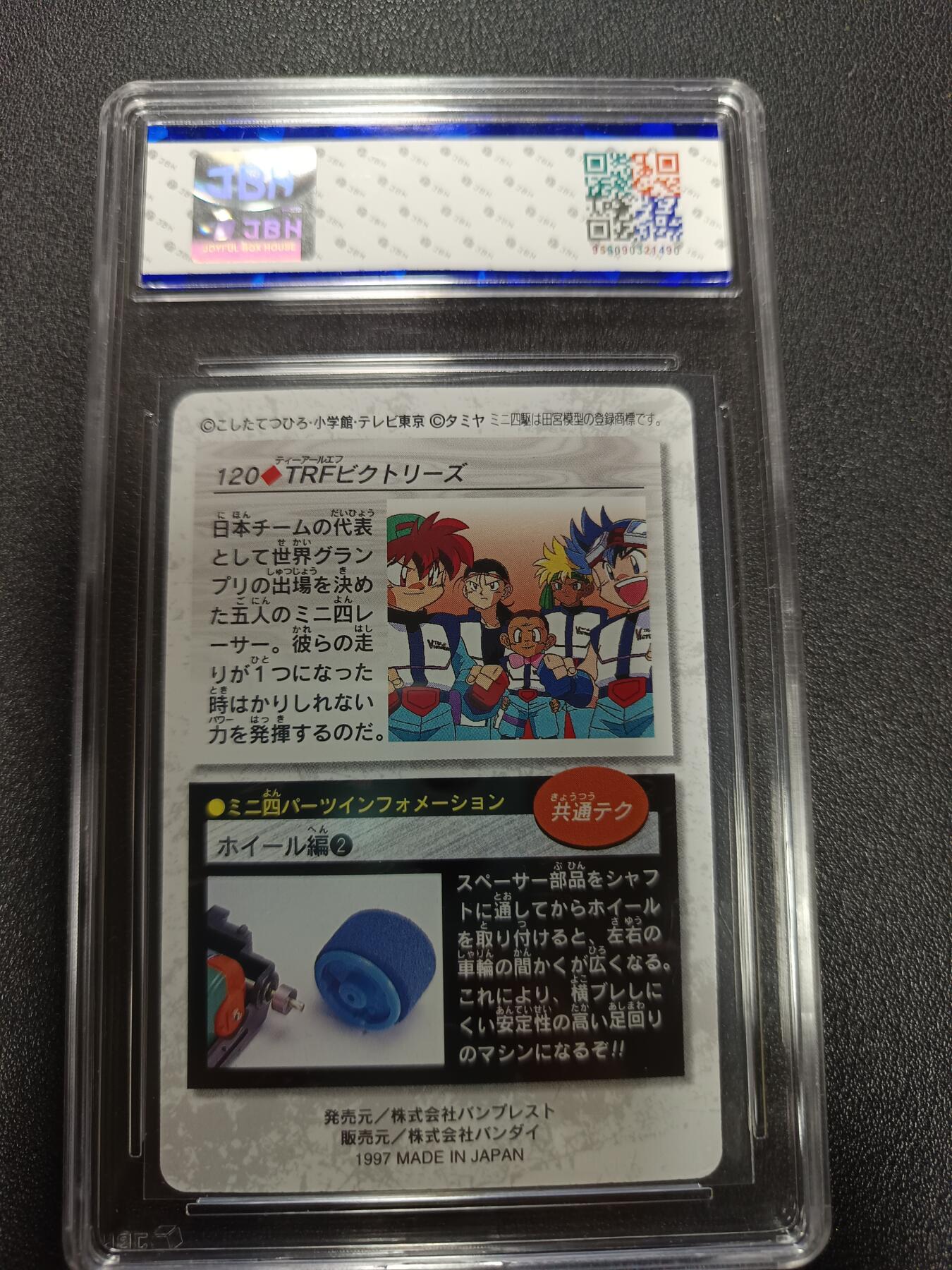 天玑星卡拍第166期《1.29周四截拍》持续收拍收评中 满赠卡需备注