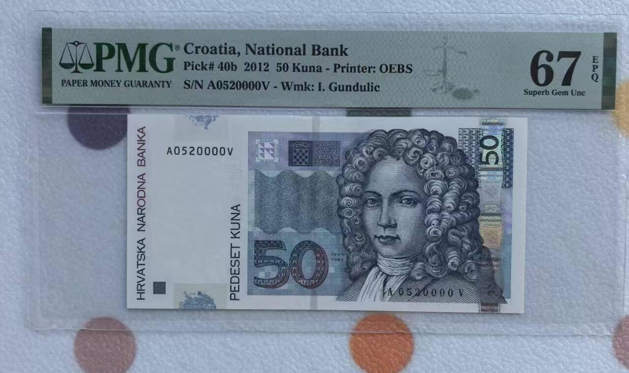 得物收藏 Chase Auction 第35期 - - 外钞、银元、民国钞和人民币混合场！持续更新中！