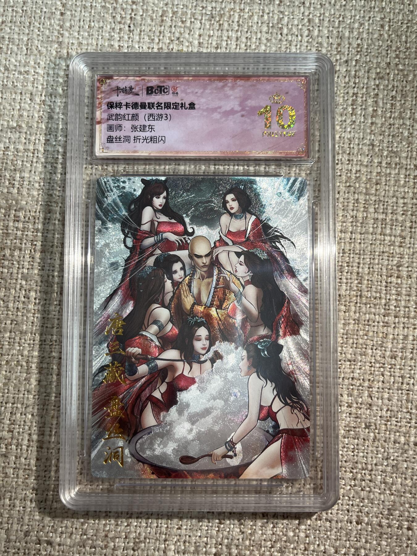 欢迎送拍、零成本上架，释放现金流，合理分配上拍卡品