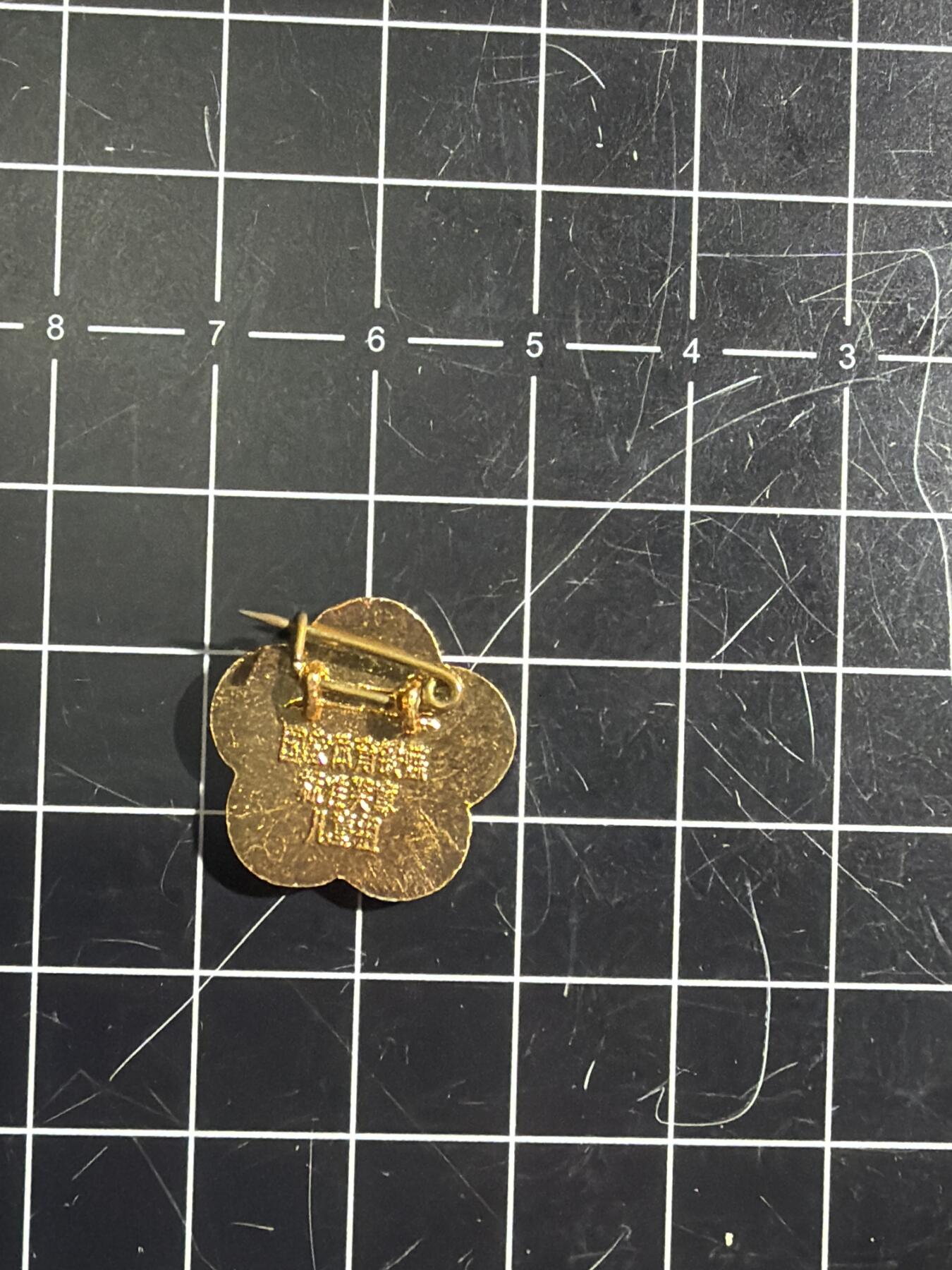 古冰库章牌勋赏收藏0起拍卖 劳卫制