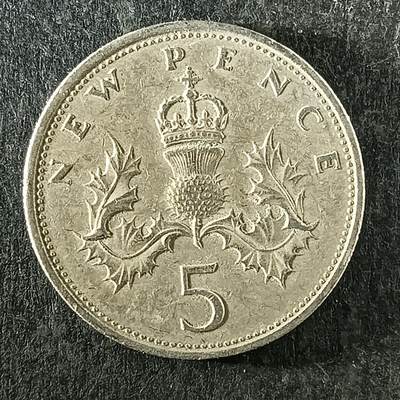 逸泉钱币2026第十四场世界各国散币纪念币A1214-1613 - 1306 英国5便士