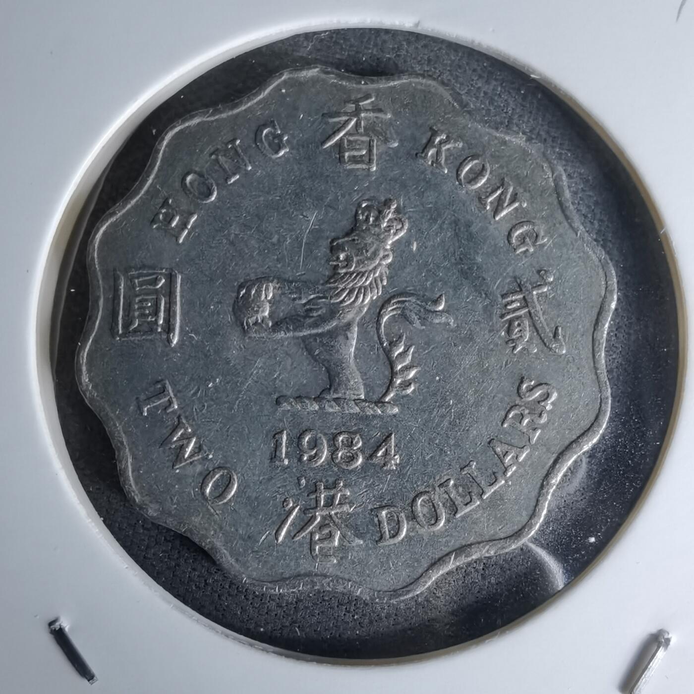 沼泽如烟--第978场 香港1984年二元