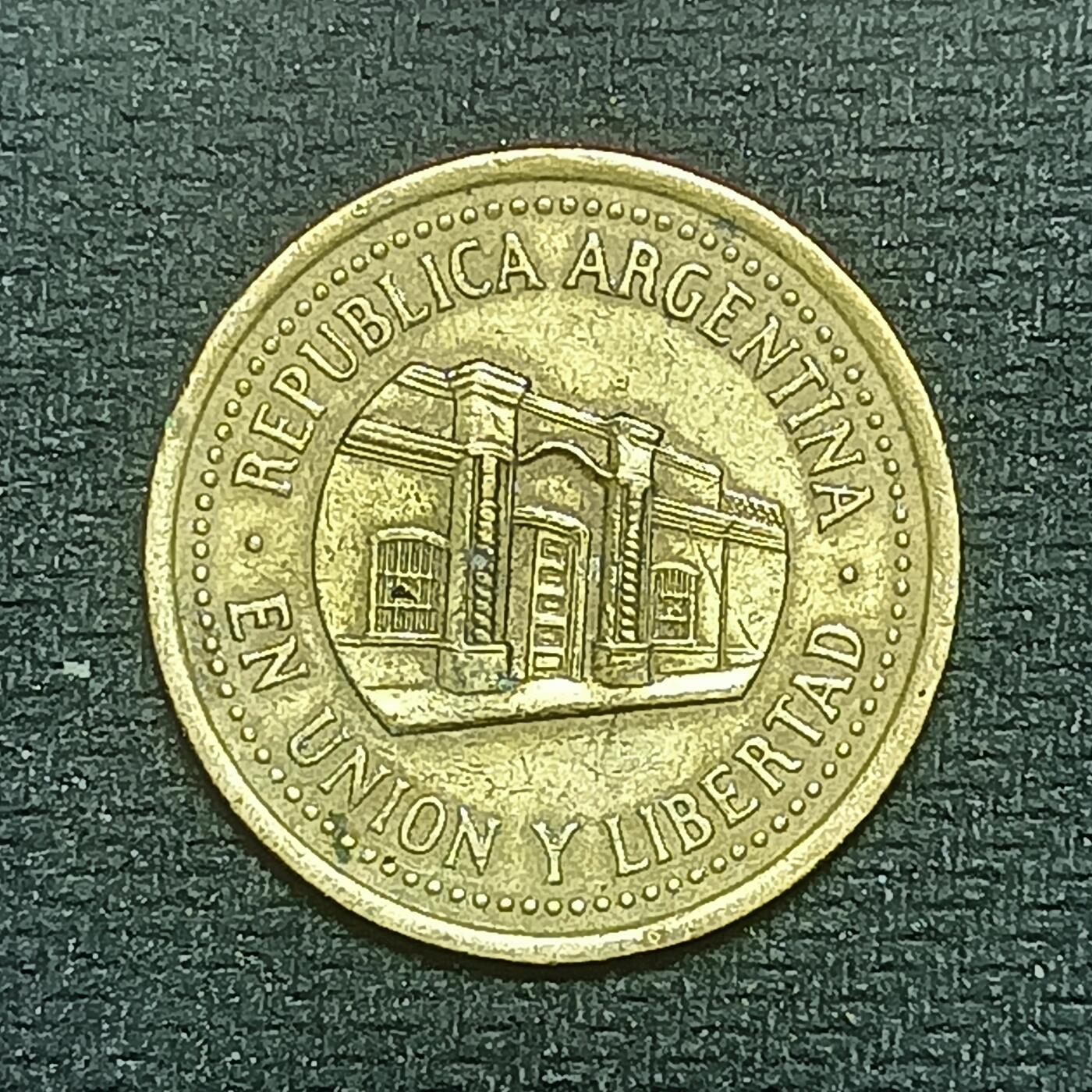 逸泉钱币2026B世界钱币纪念币纸币第八组B831-1230 859阿根廷50分