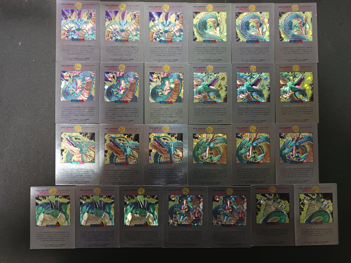 天玑星卡拍第166期《1.29周四截拍》持续收拍收评中 满赠卡需备注 龙珠 粗闪 25张