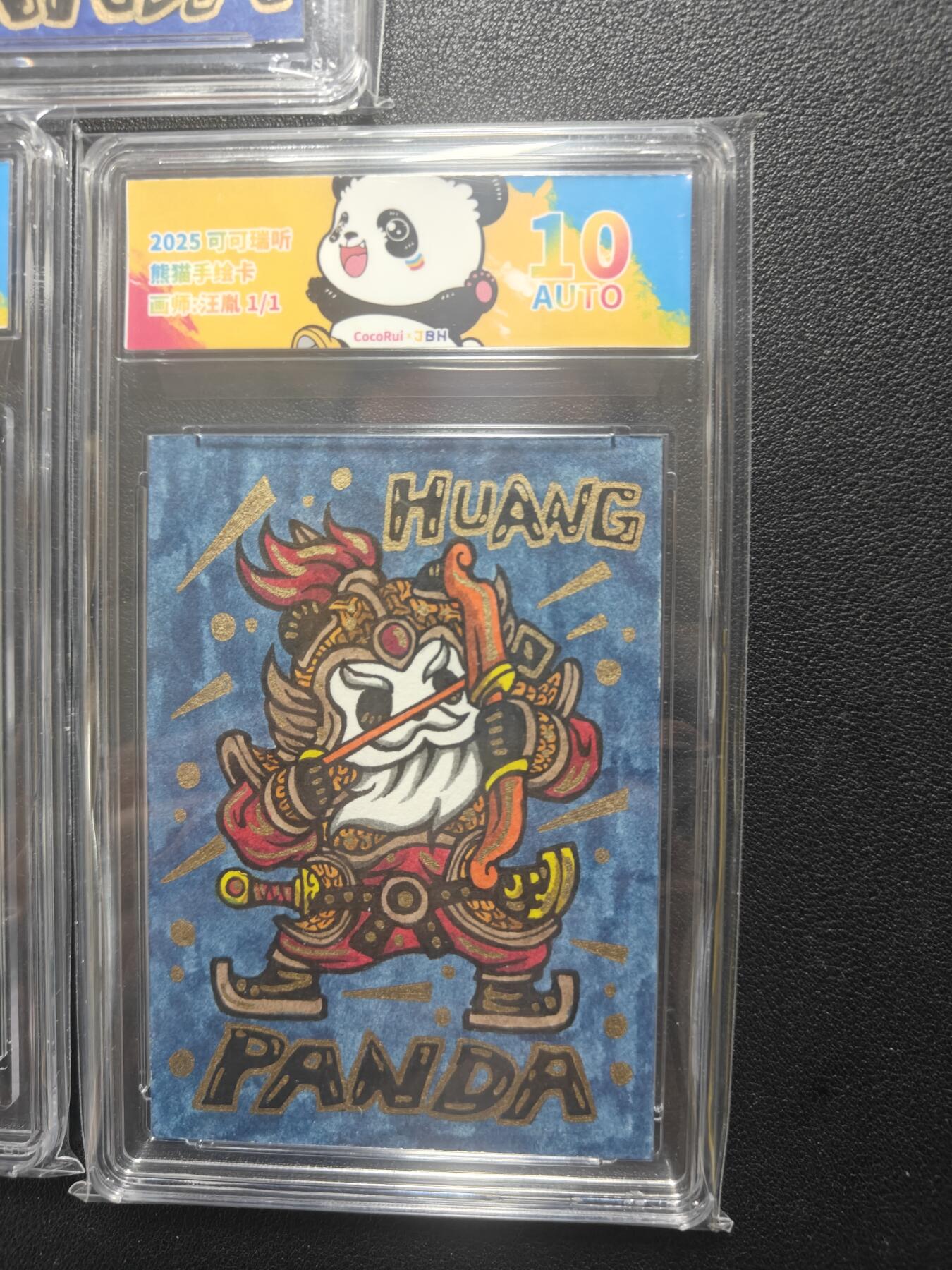 天玑星卡拍第166期《1.29周四截拍》持续收拍收评中 满赠卡需备注