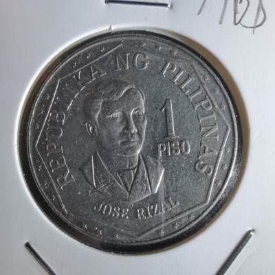 沼泽如烟--第979场 - 菲律宾1977年1比索