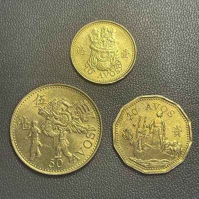 回流0201 - 澳门壹、贰、伍毫3枚