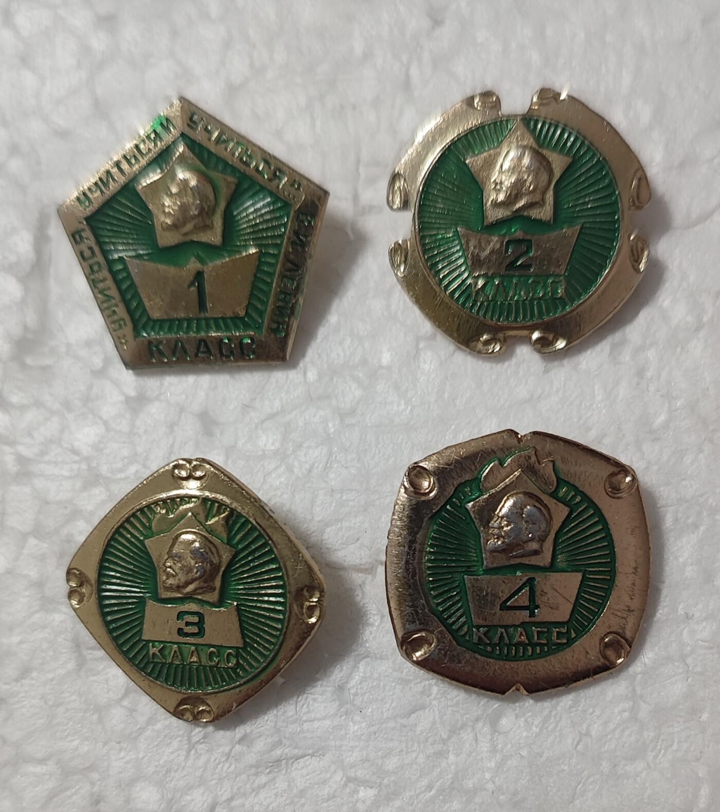 老俞小拍2 列宁纪念章一组7